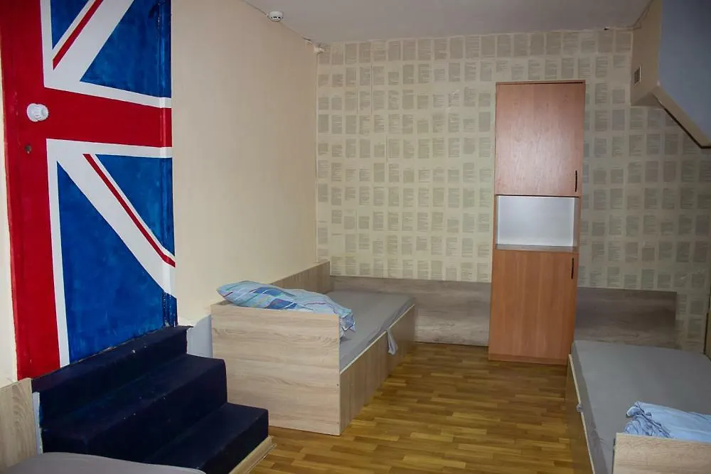 Inn Нау Гостиница Kyiv